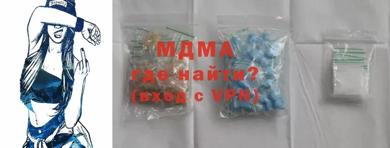 где купить наркоту  Лабинск  MDMA VHQ 